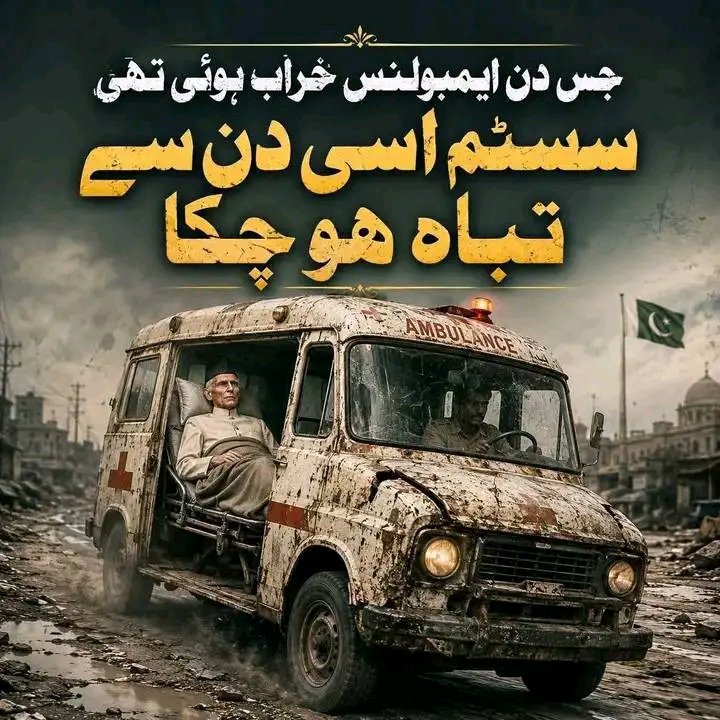 fozisidd's tweet photo. ایسا ہی ہے https://t.co/sIgCL439Qg