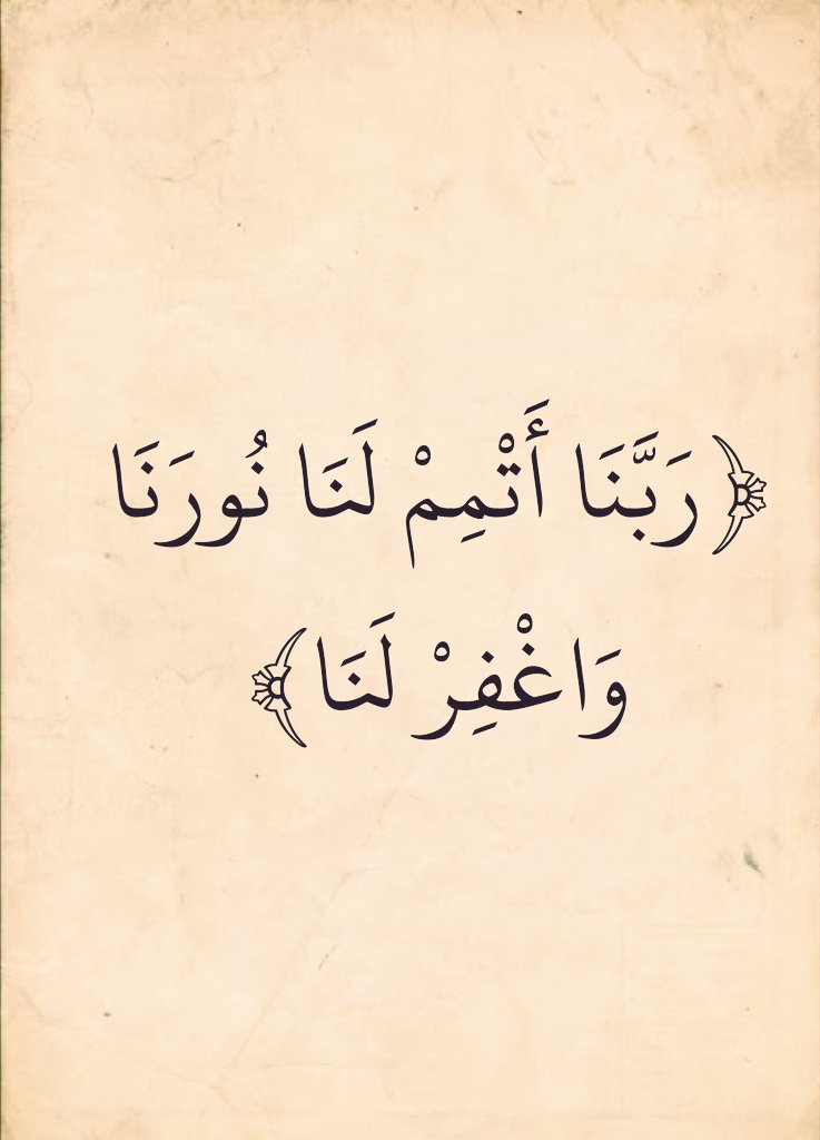 almushaf123's tweet photo. https://t.co/nXzF9VvQ5I