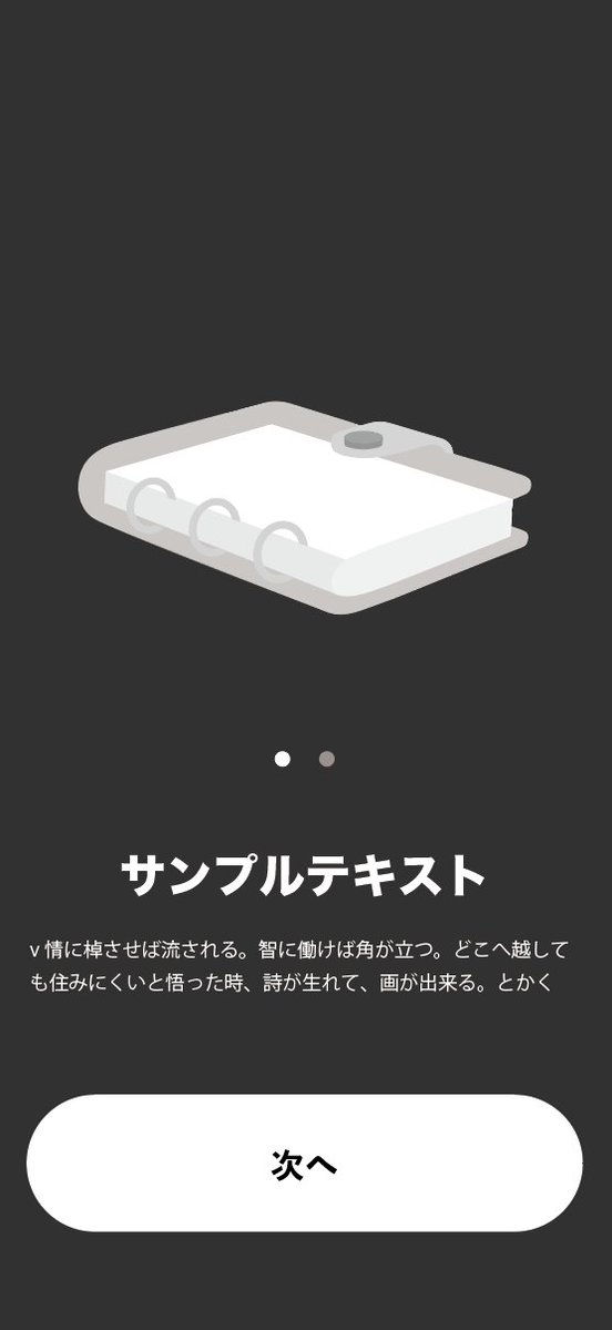 ap__app's tweet photo. イラストか写真どっちの方がかわいい？🤨気軽にご意見ください🔥🔥

#個人開発 #アプリ https://t.co/X7OOP7MjFu
