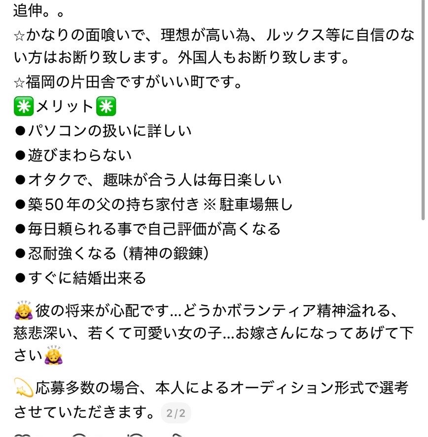 ちいかまちゃん🤢 tweet media