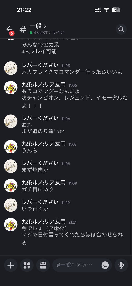 stunZ9jo's tweet photo. 大親友河合（名前：レバーください）

俺は人工的に作ってる気が触れた人造人間で
河合はナチュラルに気が触れているバイオ人間 https://t.co/YvPG1FVroe