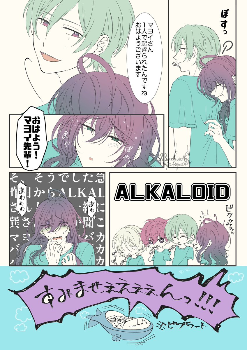 ♦️♣️しろ(白緑)🍮🔪 tweet media