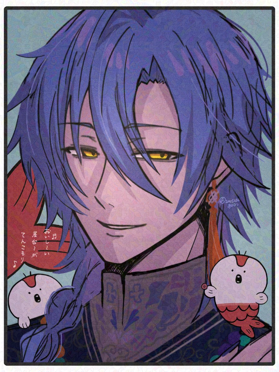 あおあか様 Post by あまなつ on X: 🧜‍♂️🎶