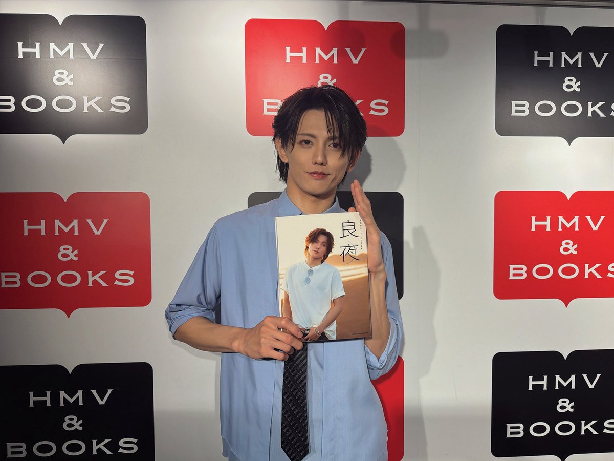 RyoyaTakahashi_'s tweet photo. 「良夜」

お渡し会 in 東京 ありがとうございました！

直接話せてお渡しできる機会が久々でしたが
本当に幸せをもらいました。

明日は大阪、最後まで沢山話しましょう！

そして、タワーレコード渋谷店
さんの方にも行かせていただきました！

是非見に行ってみてねえ！！！！ https://t.co/iKWuLIhNfO