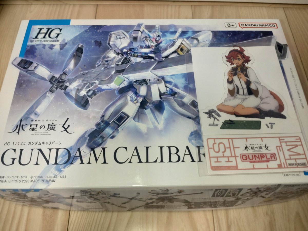 FenbergStrife's tweet photo. 盆休みに作るよー
#水星の魔女ガンプラキャンペーン第一弾 https://t.co/x9p9YzAaap