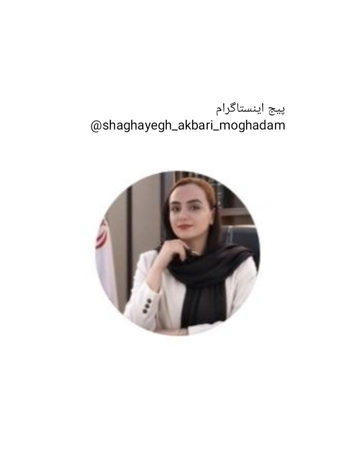 Bazjou_Savak's tweet photo. پرستو مزدور و همسر سرکوبگر رضا ایرانمنش شقایق اکبری مقدم وکیل https://t.co/fYiydRMDhv