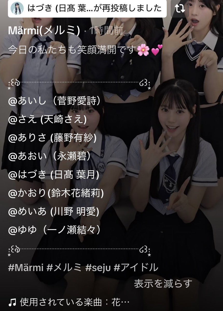 12szk_04's tweet photo. 葉月ちゃん😭💕💕💕💕
アイドルの夢叶えられて本当に良かった♡
#Märmi  #日髙葉月 https://t.co/NiFhDjsnYO