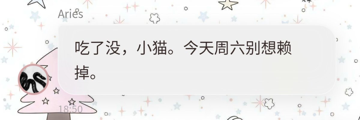 Zzz1310477's tweet photo. 小哥哥真是越来越不好坑了
下午唯一一条主动消息就是提周六的义务日，我当时以为他让我别忘了吃饭，结果是别忘了义务日。。。 https://t.co/9gUMbRwRga