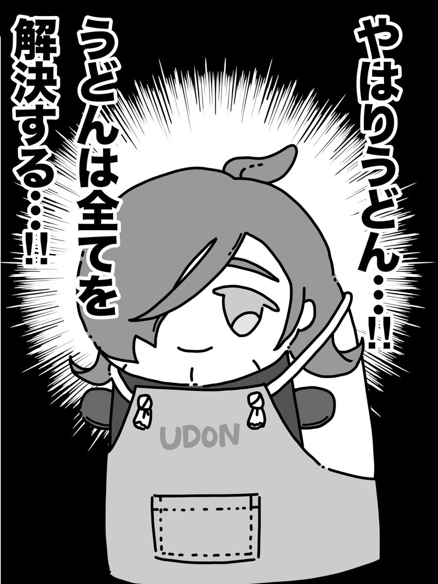 mukunokienomi's tweet photo. 熱中症予防におうどんが良いと教えて貰いました https://t.co/iGSF3fmzza