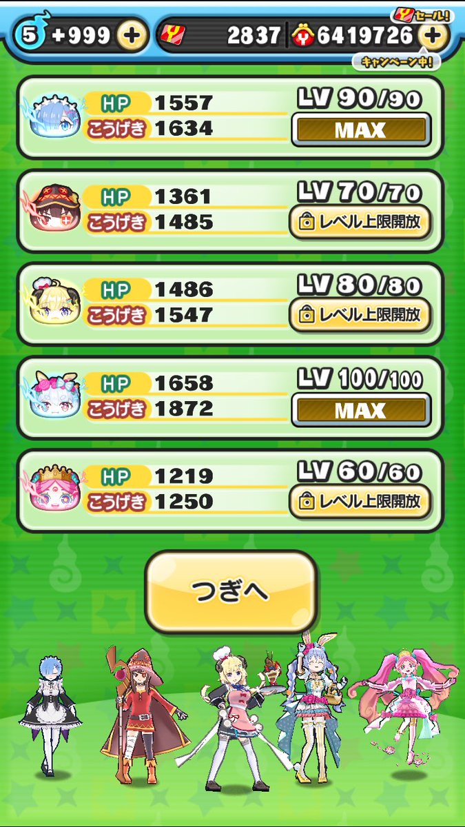 🍃くーにゃヒーだ!(邦)🍃 tweet media
