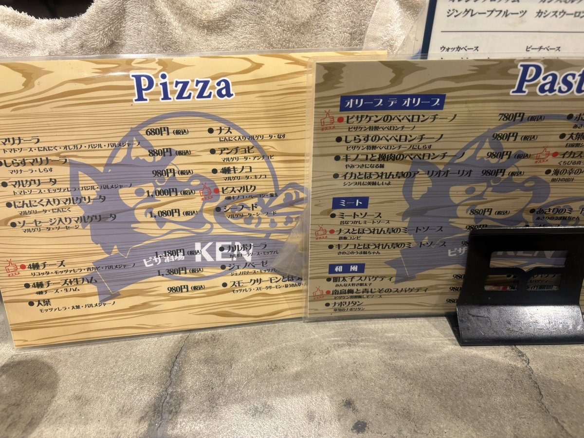 moya_tera's tweet photo. 『ピザ酒場 KEN』
名鉄岐阜駅周辺のこちらのお店。
おすすめマリナーラを発注です。
薄めの生地でパリッと耳はもっちり、バジルやオレガノやバジルなど香りニンニクのパンチで仕上がってますね
お通しの砂肝のピリ辛和えも程よい辛さでキムチベースなのでキュウリのシャキシャキ感が良い
〜モヤてら〜 https://t.co/BB0QXaboLa