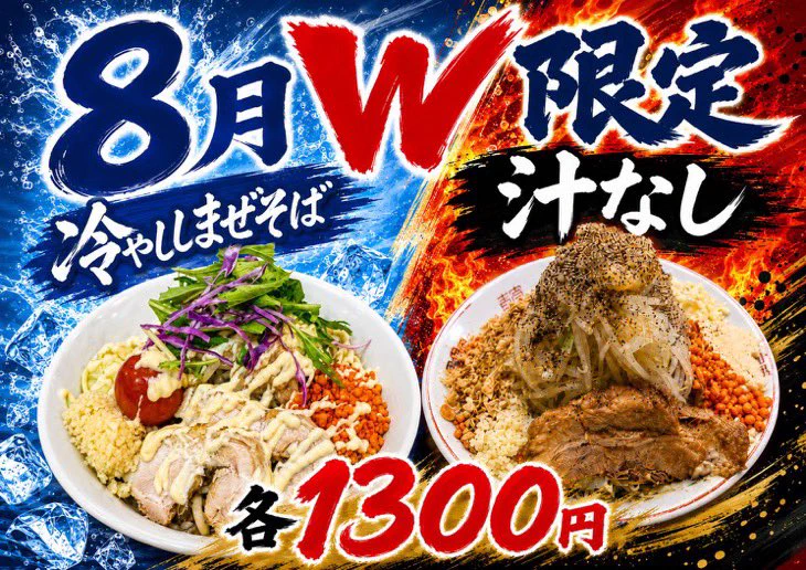 能面  鷹 HOovVl2a0AAcsi5?format=webp&