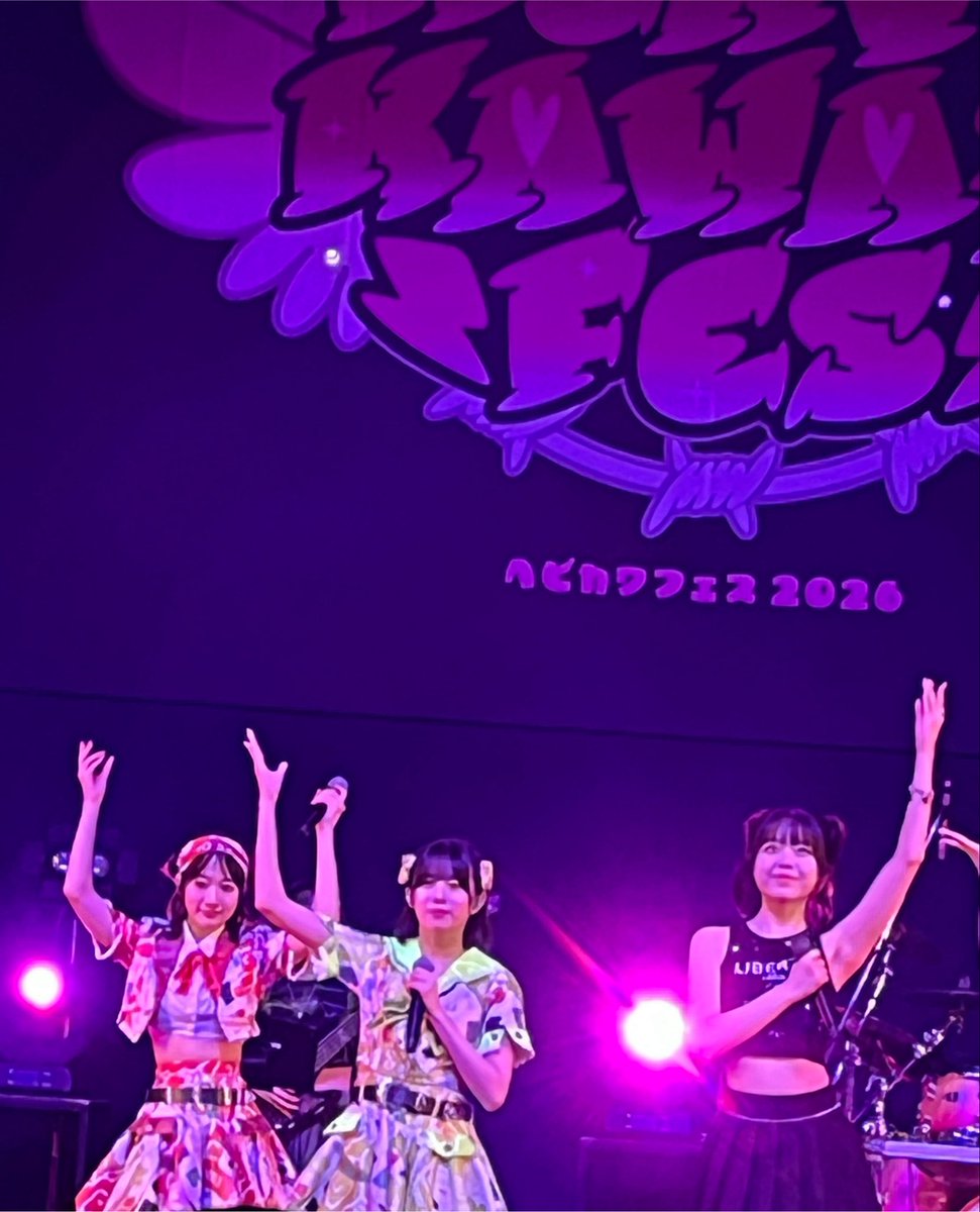 1978m4's tweet photo. 2部もめちゃ楽しかった♪
HOT UP!!! ありがとう！😆
#えびちゅう #ヘビカワフェス https://t.co/eF3oGTW2wC