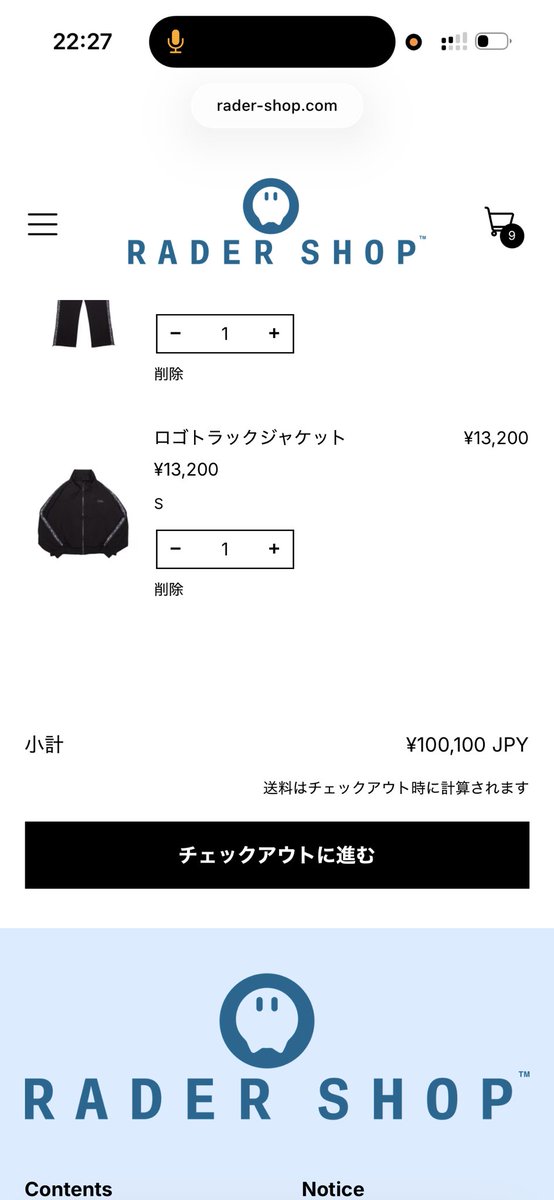 salt_negi's tweet photo. 買います（狂人ラグも） https://t.co/iOXMm5iiGw