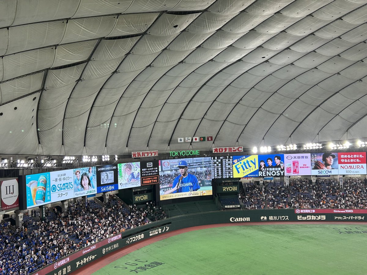 saya_DB's tweet photo. ＼横浜優勝／
ヒヤヒヤする試合だった〜 https://t.co/ViQK3P0aGH