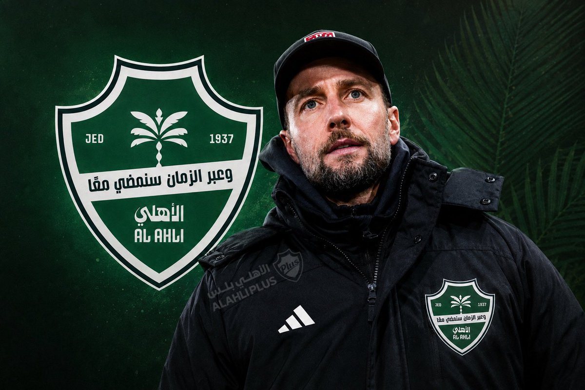الأهلي بلس | ALAHLI PLUS tweet media