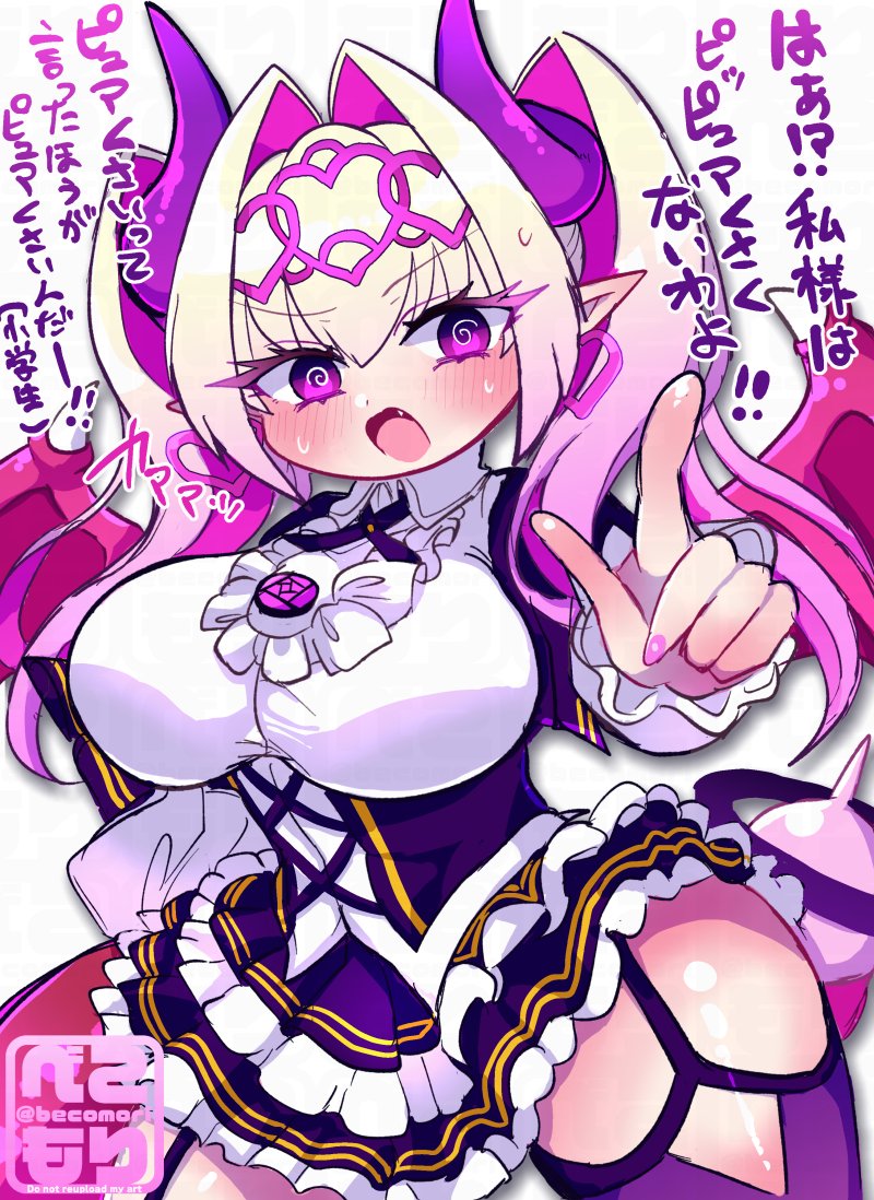 BecoMori's tweet photo. ピュアくさいエリートサキュバスロゼちゃん https://t.co/xIFNnpOovY