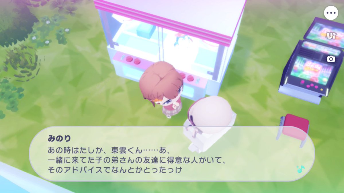 misumi__luv3's tweet photo. あとお話ししたいのは🌸のマイセカ会話
🎨でもなく☕️でもなく🥞………👈 https://t.co/Kfb07YzBBp