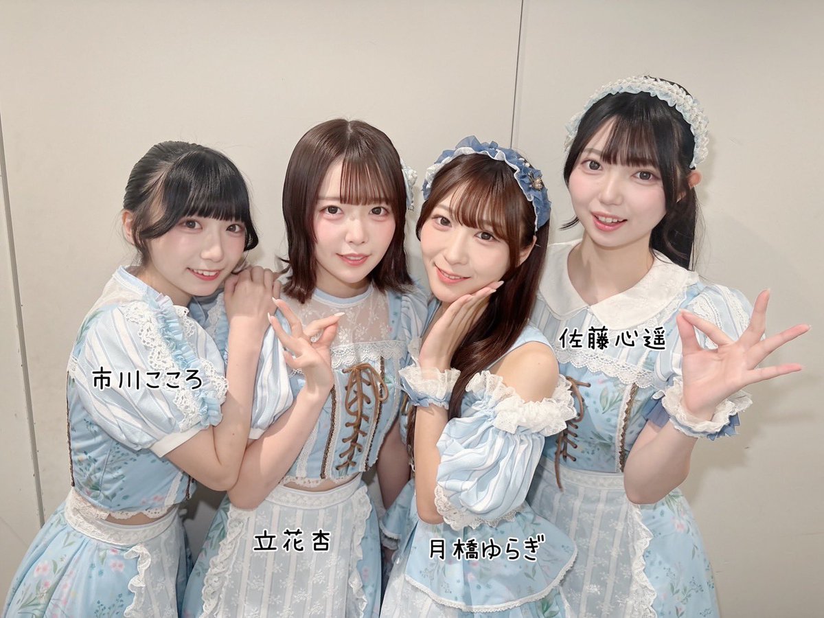 かすみ草とステラ🏫 على X: 