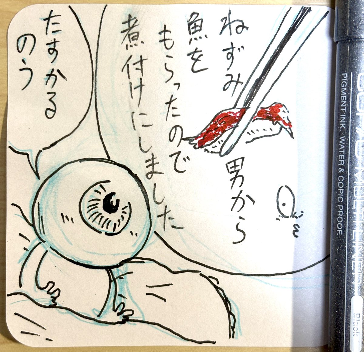 猫間川よしを tweet media