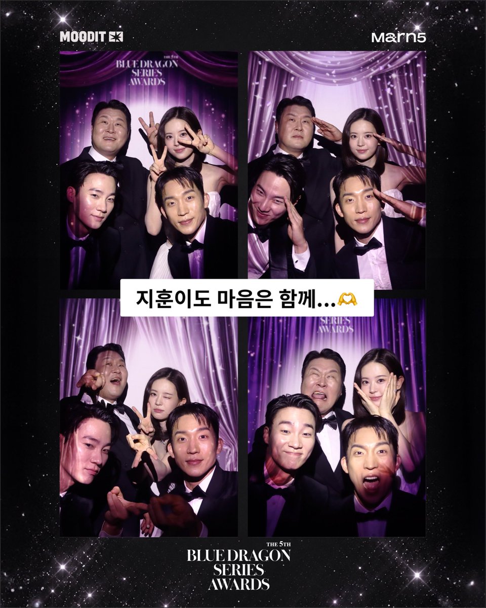 magpux's tweet photo. 팀 취사병 전설이 되다 윤경호 이홍내 이상이 전소영 배우님 청룡 인생네컷 옴!! ( 강성재도 마음은 함께…🫶 ) https://t.co/uZ8MnKmSbB