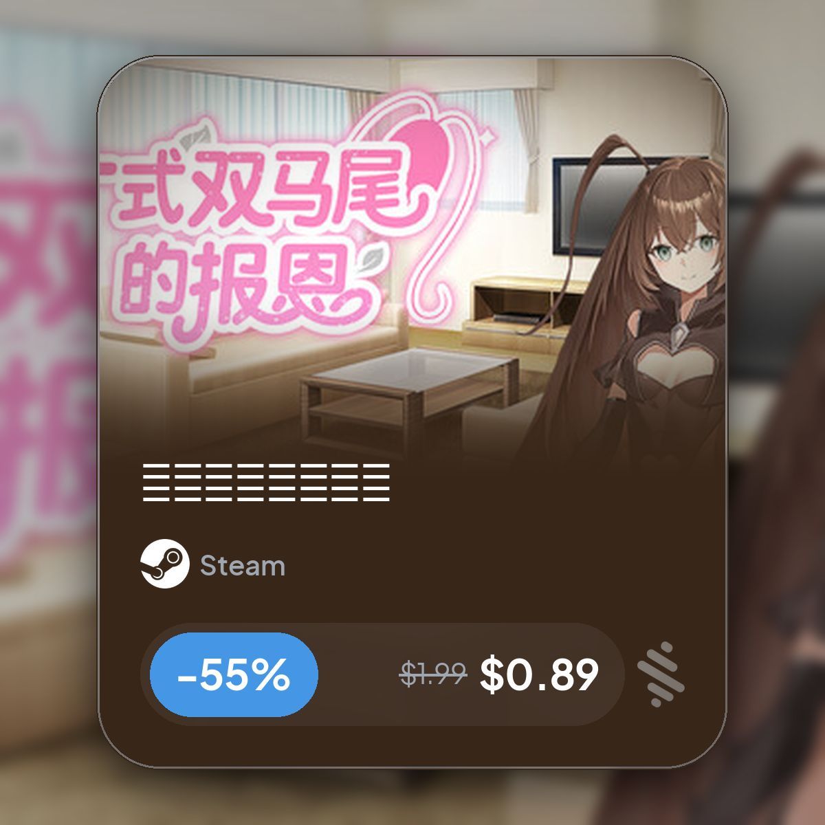 Stathetic's tweet photo. 🏷️ 广式双马尾的报恩 -55% off!
$̶1̶.̶9̶9̶ $0.89 | Steam Deals

"What do I look like?" On my way home from overtime, a dark figure suddenly appeared before me.

https://t.co/Jb8hMIEh7W

#SteamDeals #GameDeals #Simulation #VisualNovel https://t.co/dmsOcK7FPV