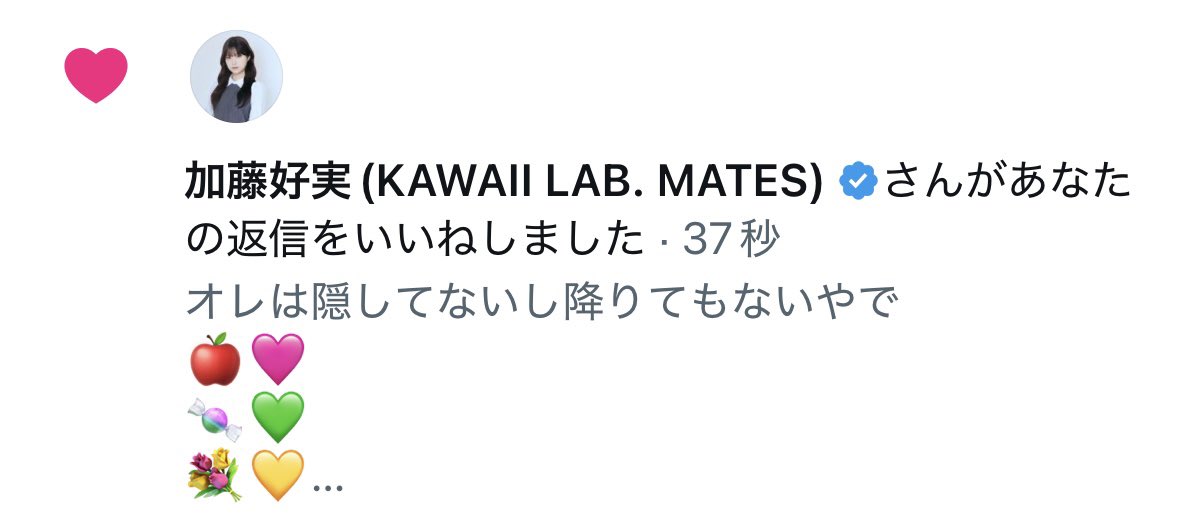 non__3799's tweet photo. ねぇこわい https://t.co/mdRRqLjBBa