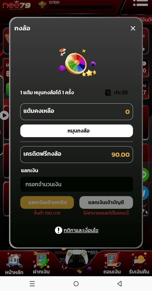 RamRuay888's tweet photo. 😉neo79💥 คืนมิชชั่น 1%ทุกยอดการเล่น

✨👉 https://t.co/E63MTsQdPw

#โปรทุนน้อย #สล็อตไม่มีขั้นต่ำ #เครดิตฟรีไม่ต้องฝากไม่ต้องแชร์ล่าสุดวันนี้ https://t.co/M7rT5kVfQe