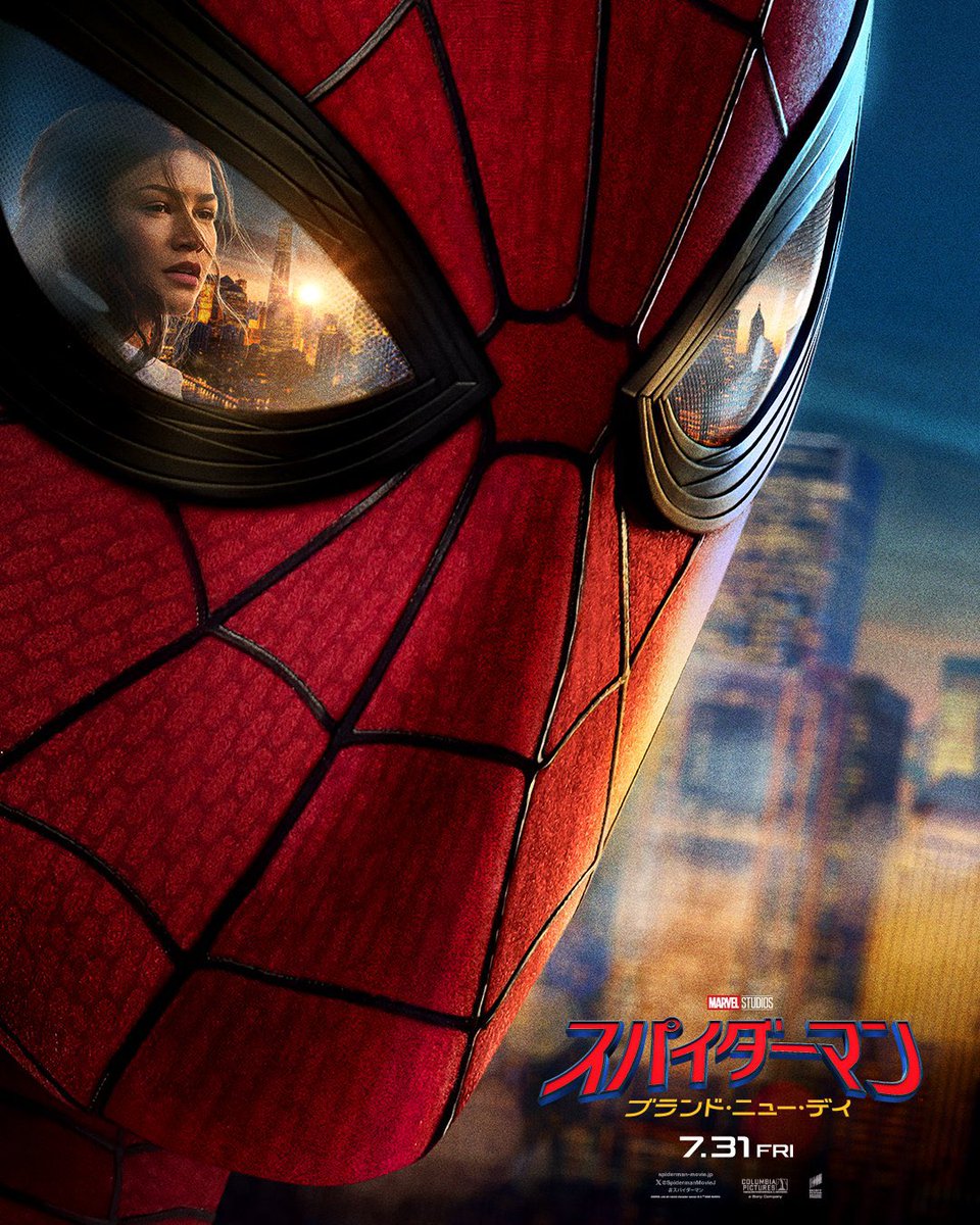 rewill01's tweet photo. 「スパイダーマン　ブランドニューデイ」観てきた。スイングのスピード感とかカメラアングルとか今までより一段進化してる感じで凄かった。ストーリーはひたすらピーターが可哀想だったけど、結局ネッドが良すぎた。やっぱり男子の友情って最高よね！ https://t.co/3U5ISgg0WW