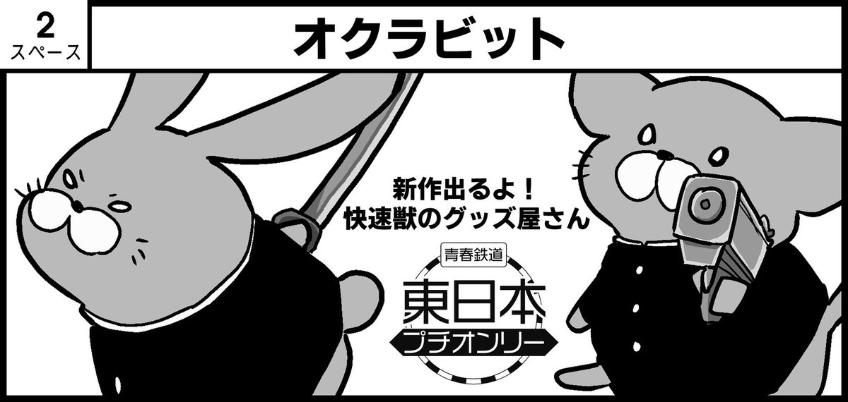 青春のような何か (@awoharu) / Posts / X