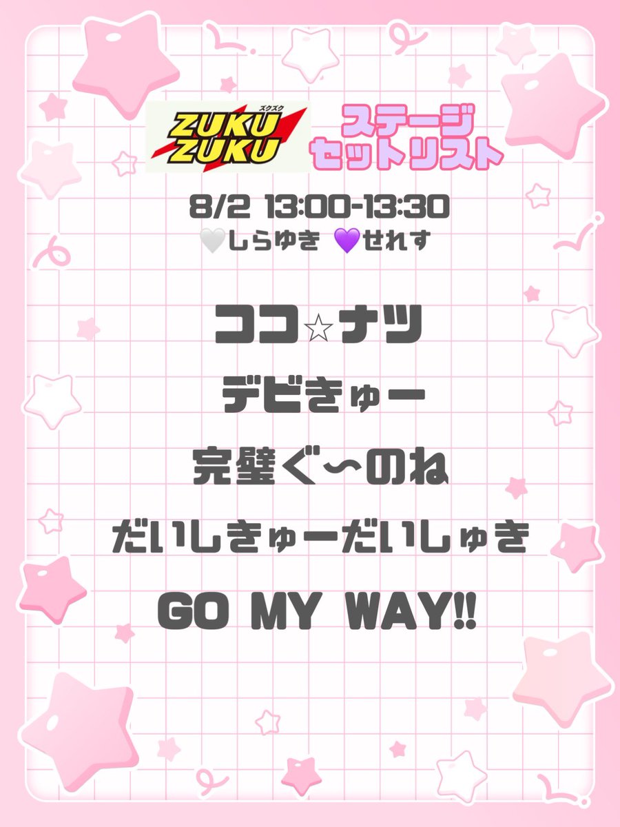 maidcafe_pq's tweet photo. #ズクズクフェス 1日目
ご来場ありがとうございました♡

明日も10:00-17:00終日出展いたします💌
ライブステージは13:00-13:30、
しらゆき・せれすが出ます👀🎤

入場無料ですのでぜひお越しください💐 https://t.co/0PIuzUfsyQ