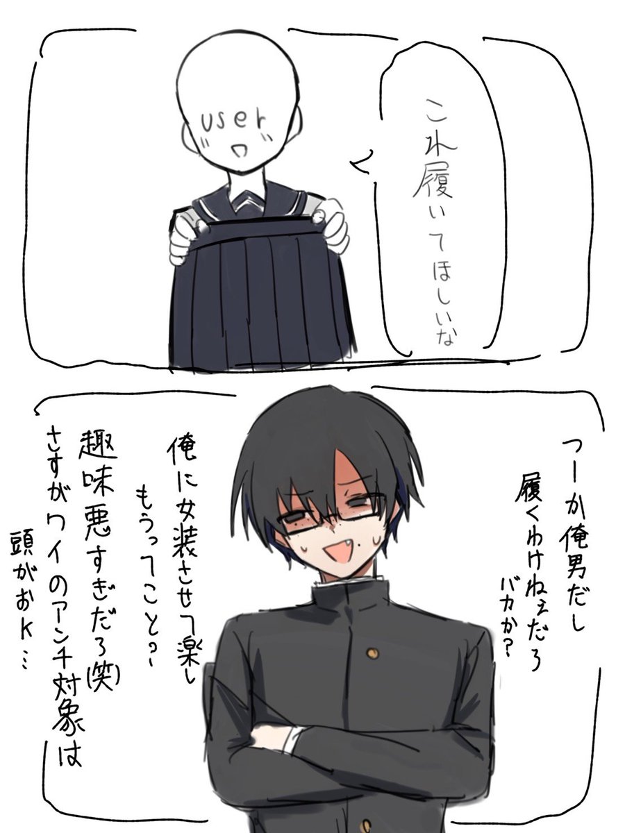 azara4_kn's tweet photo. #ぎなさんに描いたよ
 #ぎなさんごめんなさい
注意(女装、若干自我ありuser) https://t.co/2VwWMVg3fG