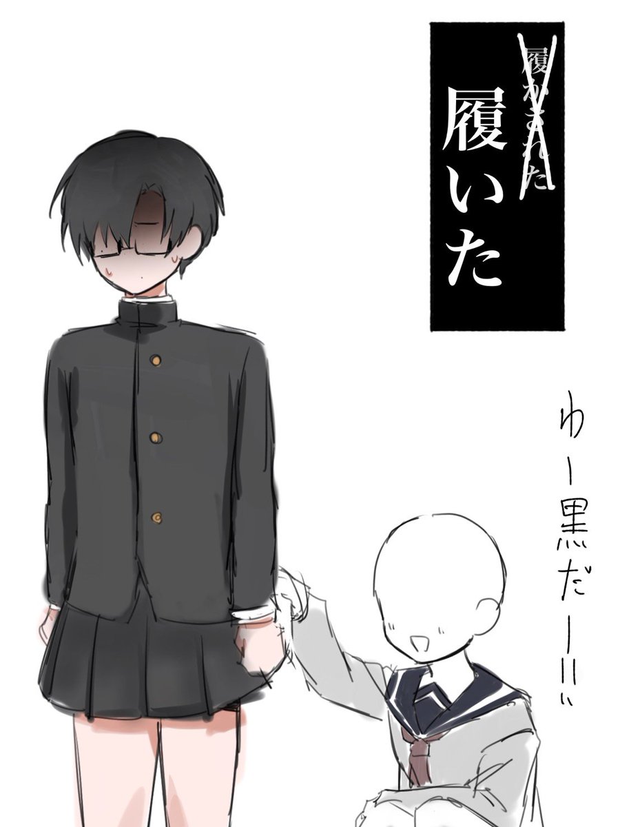 azara4_kn's tweet photo. #ぎなさんに描いたよ
 #ぎなさんごめんなさい
注意(女装、若干自我ありuser) https://t.co/2VwWMVg3fG