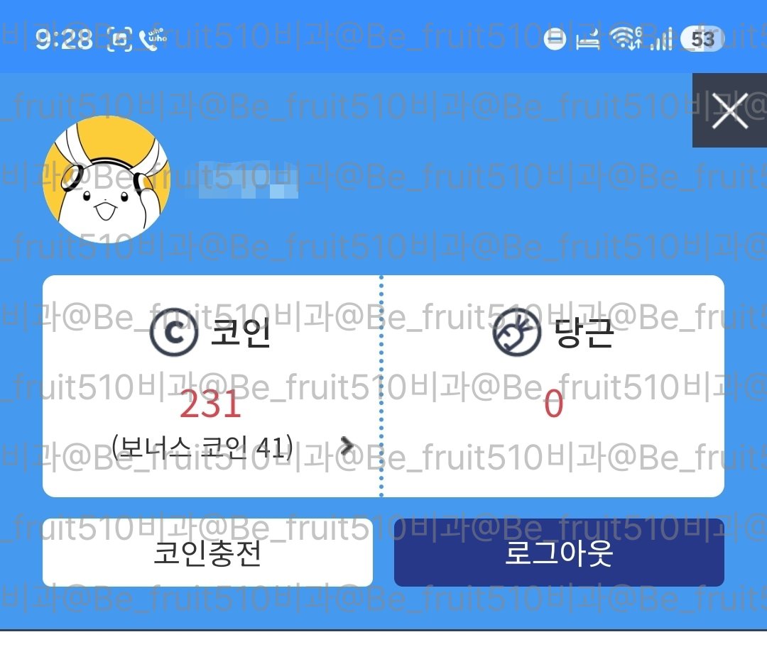 Be_fruit510's tweet photo. 오늘 구매한것....
하아... https://t.co/y76fDwouCU