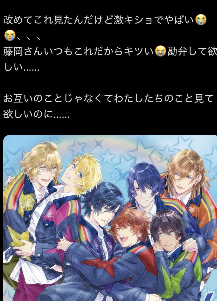 5avqa's tweet photo. これ公式なの……？
しかも乙女向けと女性向けの違いを理解してない男性作家なのかと思ったら女性作家らしくてドン引き

混食腐って立場を得たら即座に「乙女向け作品」を使って平気でBL匂わせ公私混同するのキツい
こういう事が続いてるから乙女向け好きは皆警戒してるし混食腐は嫌われるんですよね https://t.co/ko9PXjbEDZ