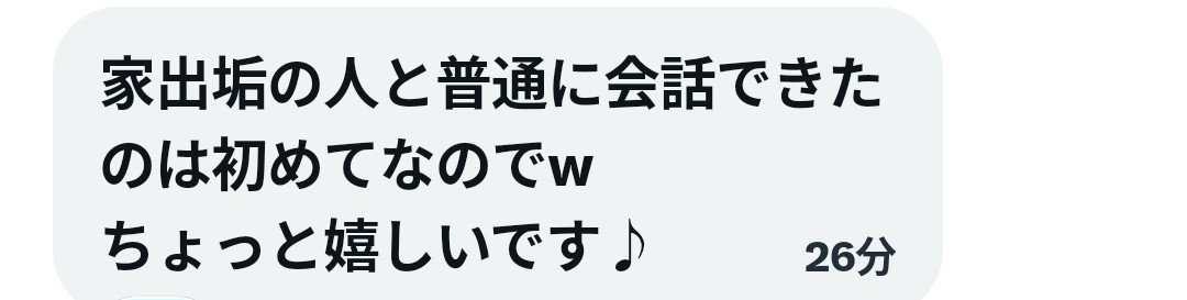 f41974's tweet photo. こういうのって地味にうれしい😭 https://t.co/fFwgXkfowT