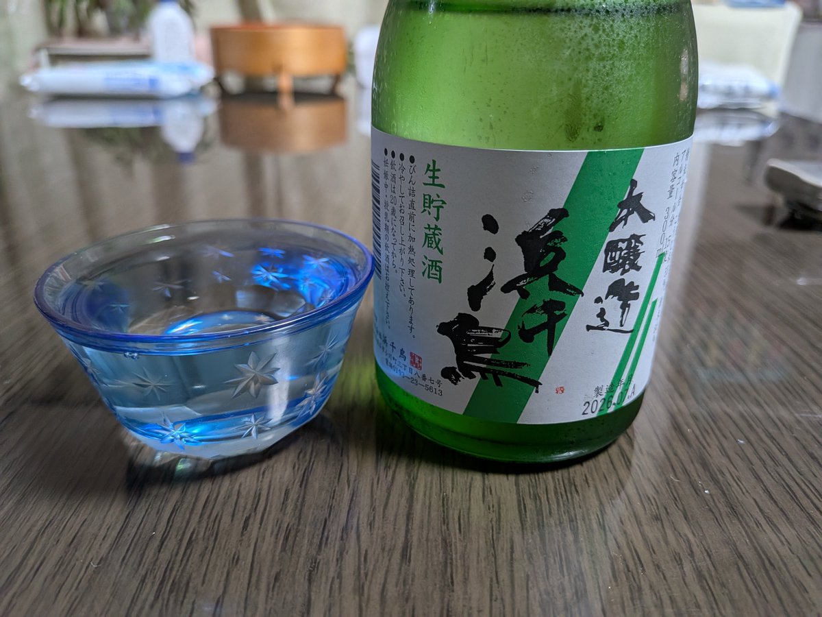 nbk01224's tweet photo. 『居酒屋モリモリ🍺🏮』終了❗️
今日は花巻の実家に帰省🚗
転勤もあり１か月半帰省していなかったので家の中はジメジメしており、ずーーっと除湿機やエアコンの除湿を稼働してます🚰
今日は全く雨が止まず、現在花巻市には土砂災害警報発令中⚠️かなり降ってますね〜☔☔☔ https://t.co/vKa9adFxQr