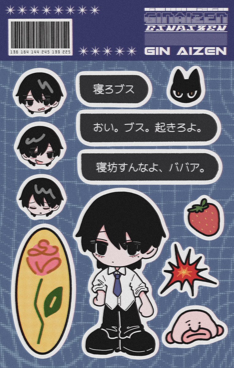 uta95f6zeta's tweet photo. ❤️‍🔥シール風イラスト❤️‍🔥
 #ばつまる印 https://t.co/bUB7D3aL3d