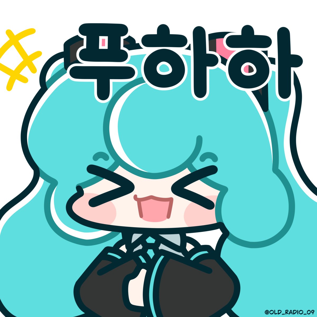 구식라디오 tweet media