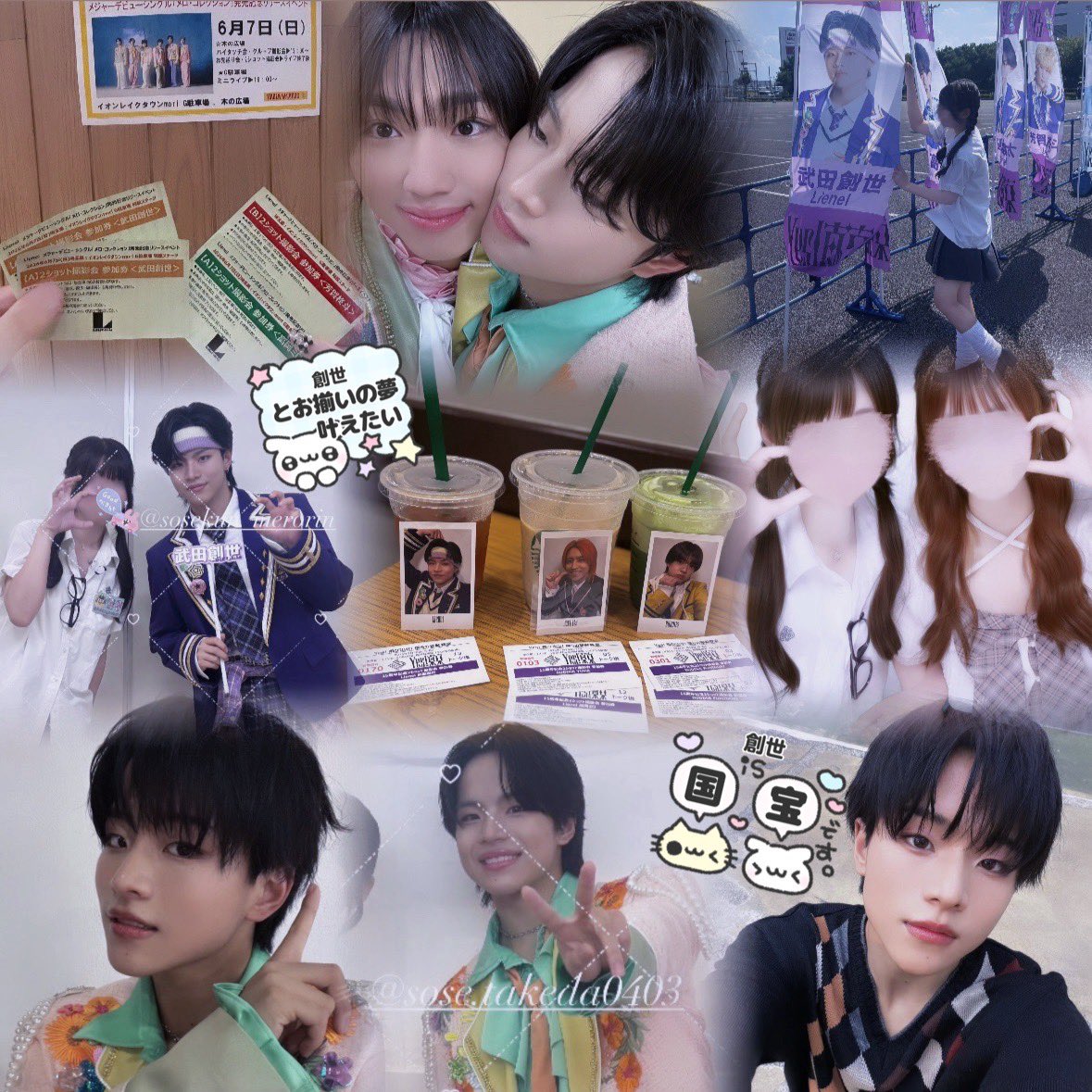 sosekun_merorin's tweet photo. #武田創世 くん𐔌◜ᯅ◝ 𐦯💤🧡

 #Lienel好きな人と繋がりたい 
 #EBiDANオタクさんと繋がりたい 
 #Lienさんと繋がりたい 
 #EBiDAN好きな人と繋がりたい https://t.co/iChkNmHE8b