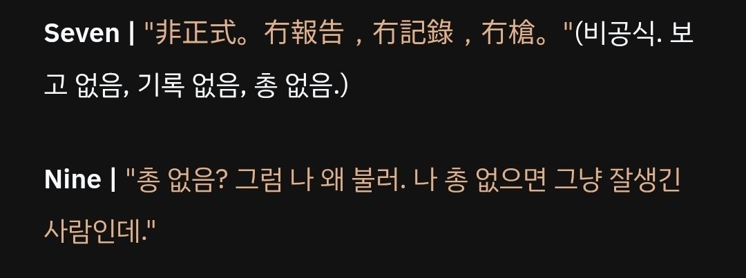 __kingcrabs's tweet photo. ⁷방 지금 ⁹님명언집 되어가고 있음 https://t.co/CpUOVMbWSS