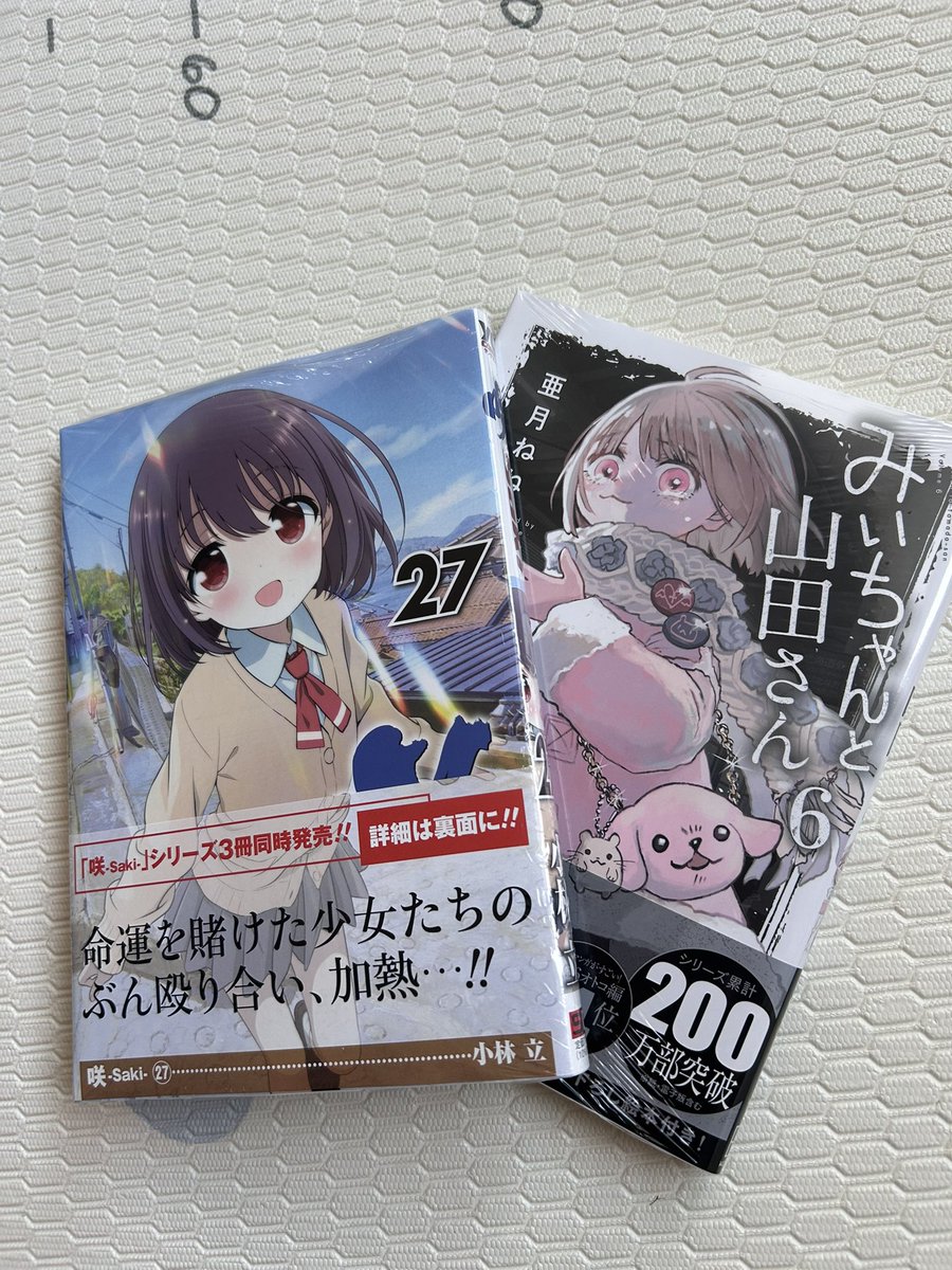 asms_doge's tweet photo. 麻雀漫画読んでて初めて大七星見た https://t.co/azBcLaBhte