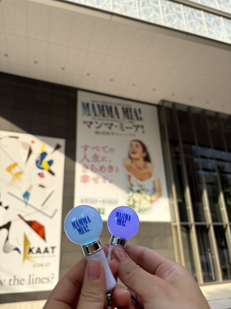 rain_73125's tweet photo. 8月1日　マンマミーア

my楽は姉と！
岩城さんのハリー最後に見られてよかった🥹💗
ファントムの時とは違ってお茶目で可愛らしい😊
今日はお初の人多かったので最後��最後で新鮮味を感じられてよかった！ https://t.co/vK8LHqZMbS