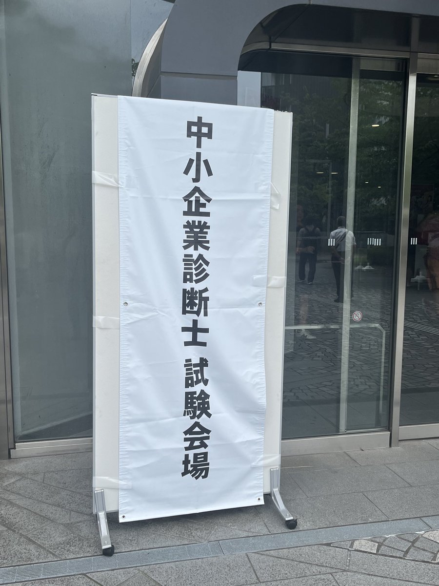 Blueman197103's tweet photo. 「段取り八分仕事二分」を噛み締めた日でした。
結果は結果として受け止めて、来年に向けてコツコツ続けていくだけですね。 https://t.co/tEEzzOfvnE