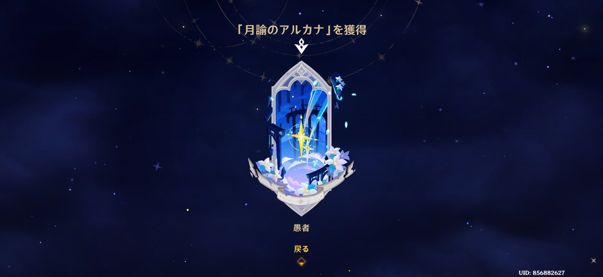 uu_anko's tweet photo. 愚者のアルカナめっちゃいいじゃーん🌟⋆꙳ https://t.co/OrqR0PTqTe