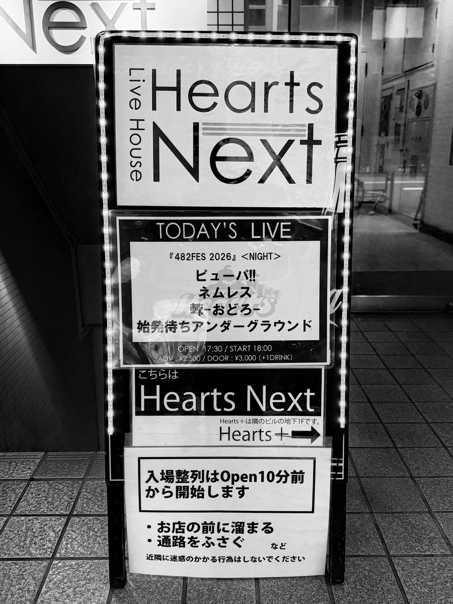 azum106's tweet photo. 8月1日、始発待ち。

#482FES https://t.co/QxJCxxptsw