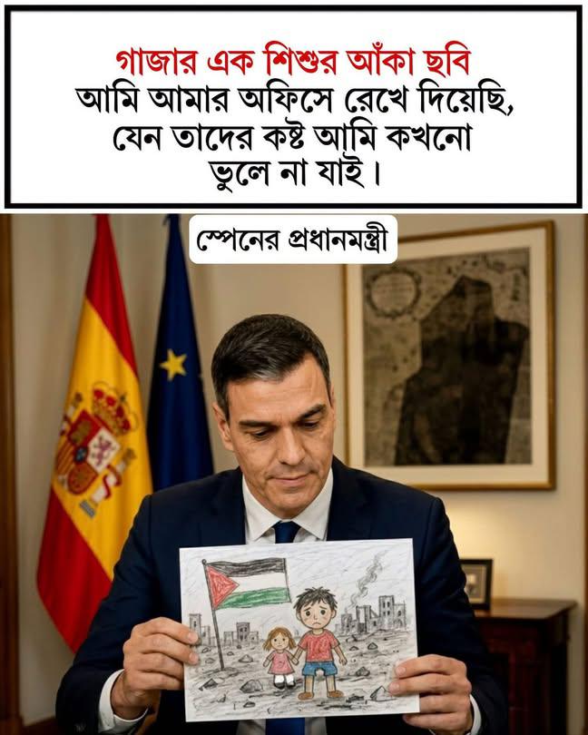 ayatulborhan's tweet photo. অনেক  অনেক ধন্যবাদ!  🇵🇸🇵🇸🇵🇸🇵🇸🇵🇸🇵🇸🇵🇸🇵🇸🇵🇸🇵🇸💔💔 https://t.co/ufyw6xTBCg