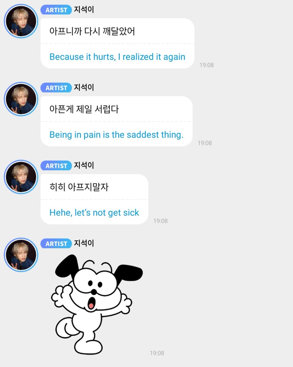 gaonsites's tweet photo. stop those puppy sticker 😭💔 39°C fever mygod.. and he still managed to perform that well last night. thank goodness gaon feeling better now after all the treatment &amp; rest.

🐥 "being sick is the saddest thing hihi let's not get sick"

stay healthy, gaon.. us too ☹️🫳🏻🤍 https://t.co/YN5bufkM5q