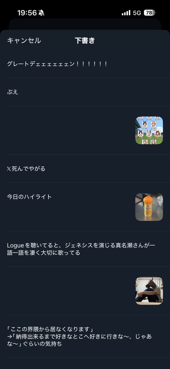 karakuriheadbox's tweet photo. https://t.co/8X8VV8kUIO