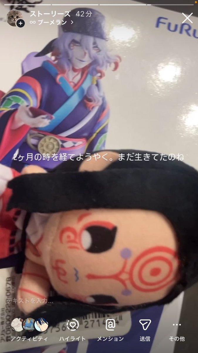Noal__FN's tweet photo. 見て、速攻で取りに行った https://t.co/23ObTYiqRq